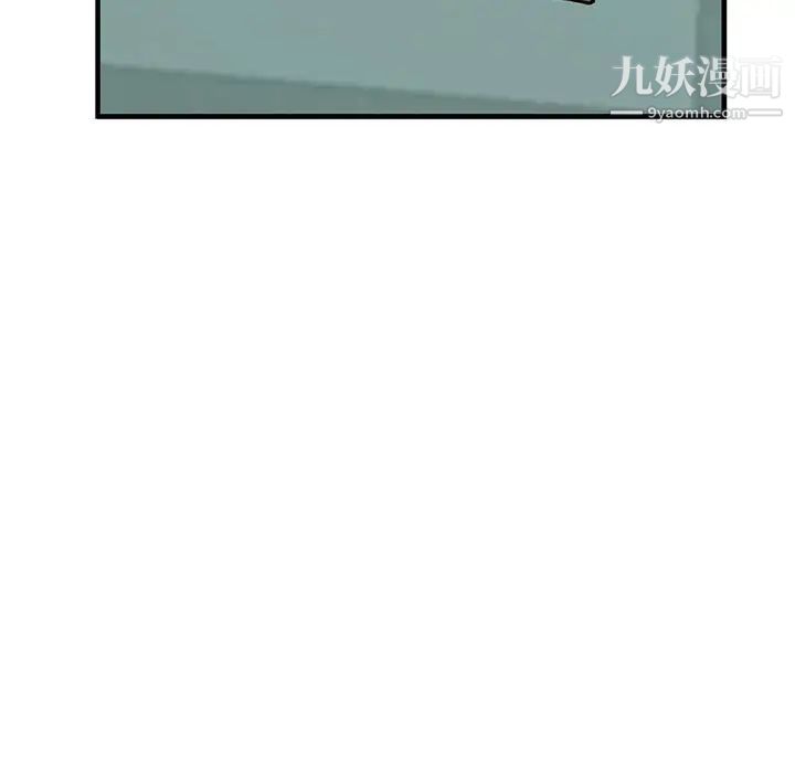 小镇上的女人们第20话