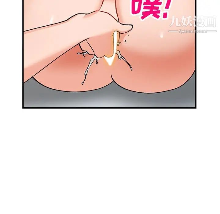 小镇上的女人们第20话