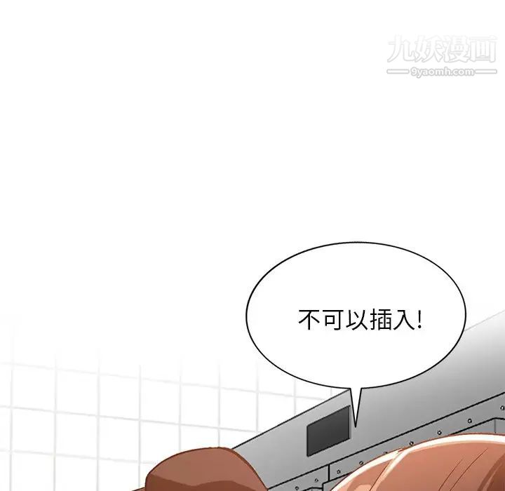 小镇上的女人们第20话