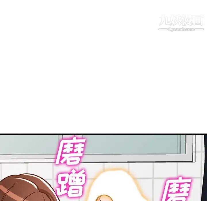 小镇上的女人们第20话