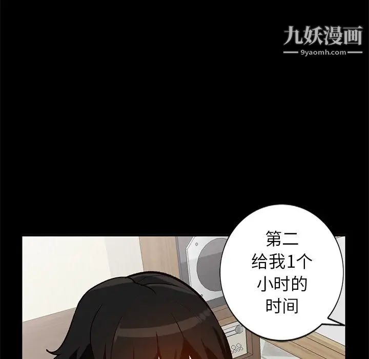 小镇上的女人们第20话