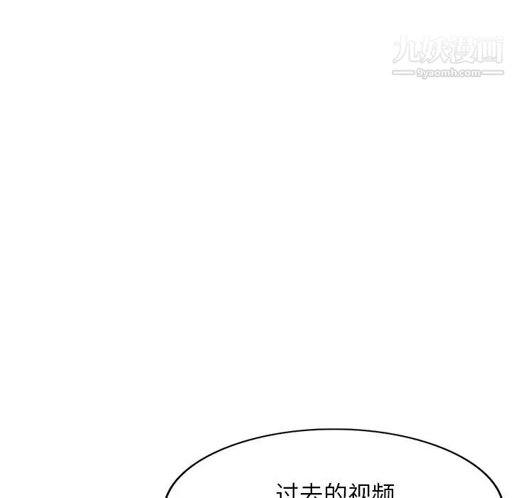 小镇上的女人们第21话