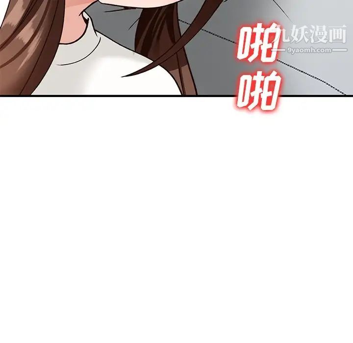 小镇上的女人们第21话