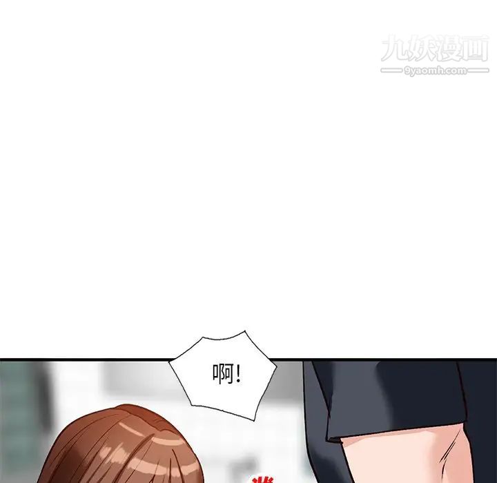 小镇上的女人们第21话