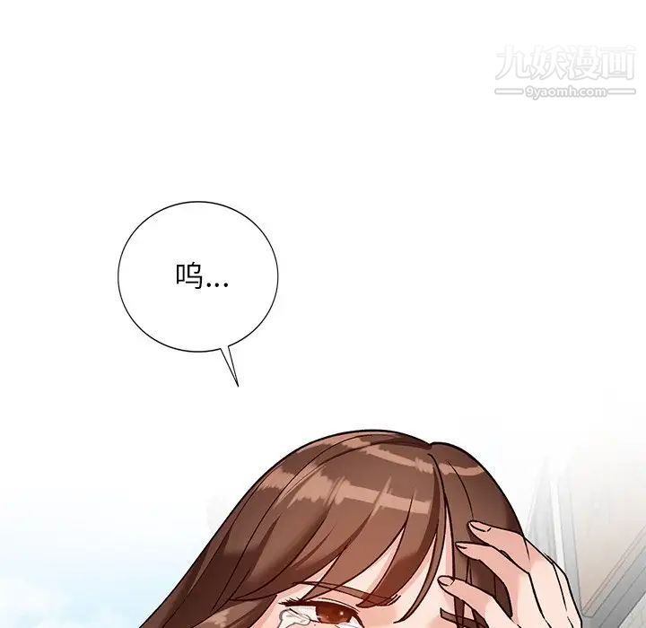 小镇上的女人们第21话
