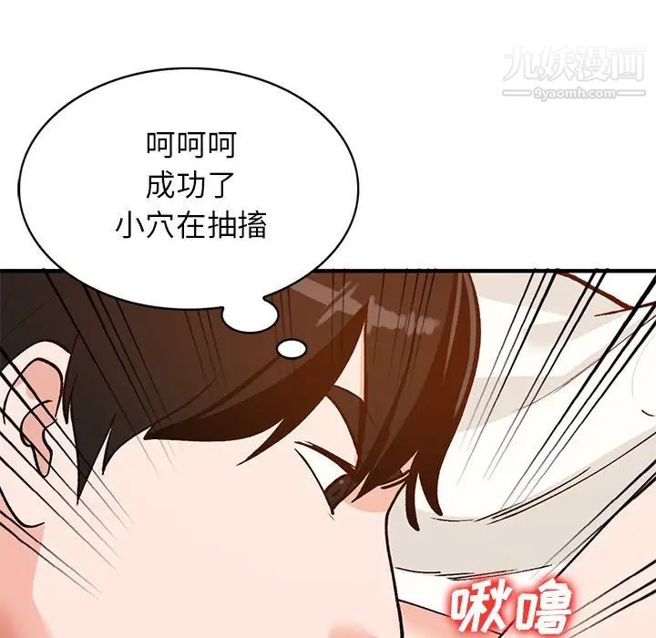 小镇上的女人们第22话