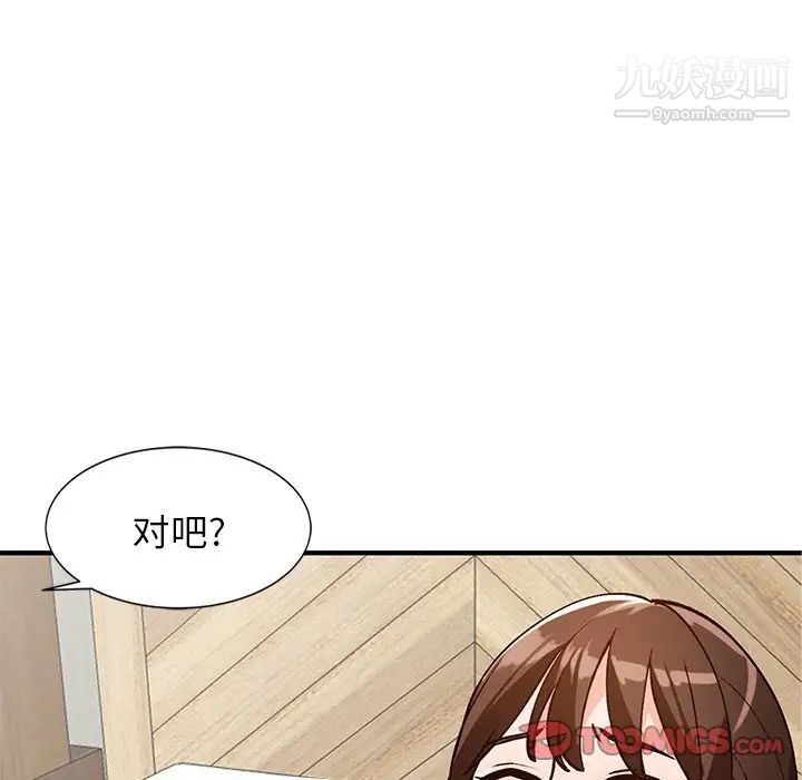小镇上的女人们第22话