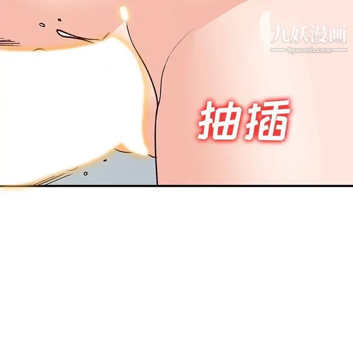 小镇上的女人们第22话