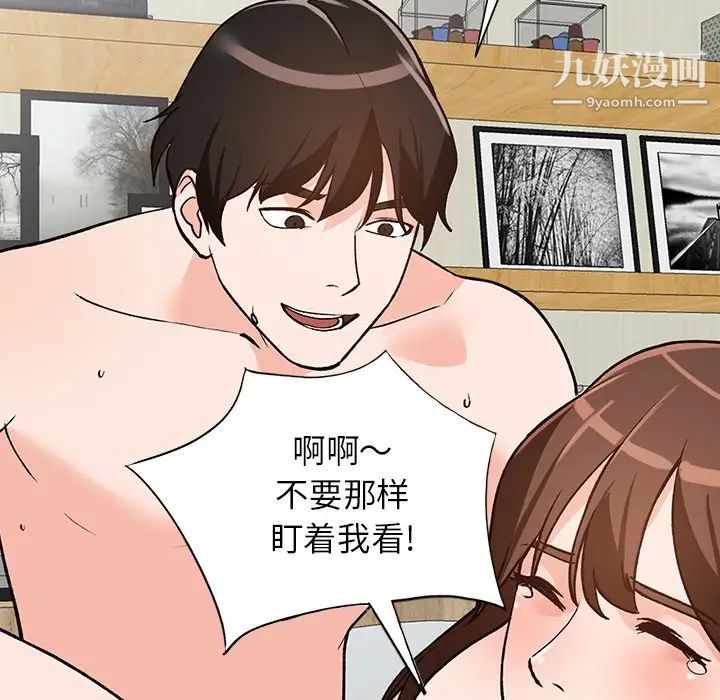 小镇上的女人们第22话