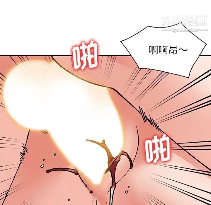 小镇上的女人们第22话