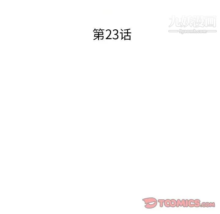 小镇上的女人们第23话
