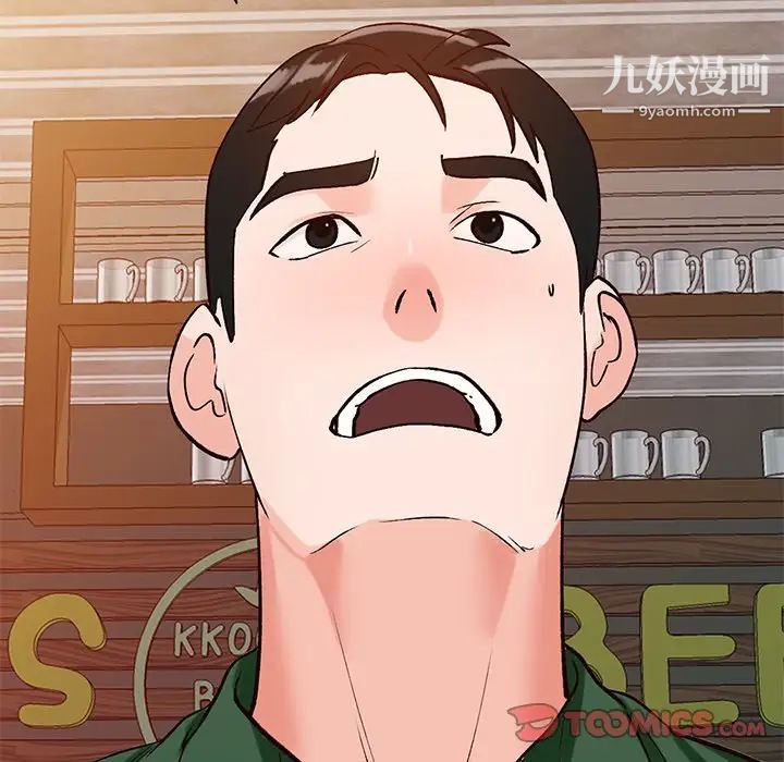 小镇上的女人们第23话