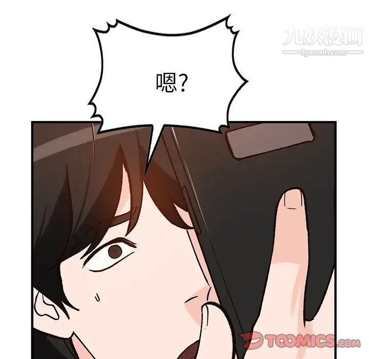 小镇上的女人们第23话