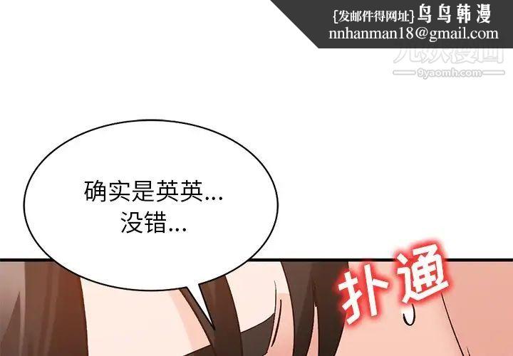 小镇上的女人们第24话