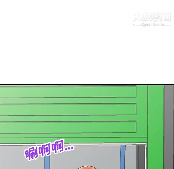 小镇上的女人们第24话