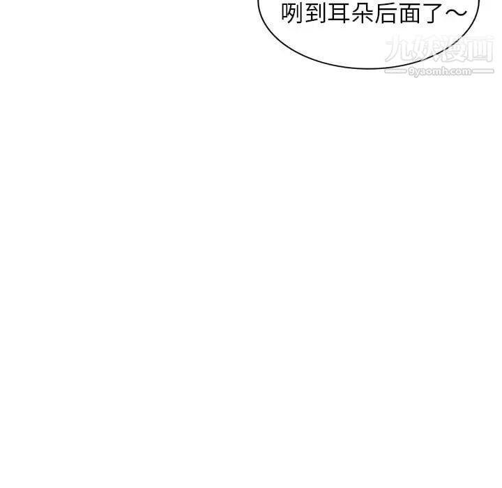 小镇上的女人们第24话