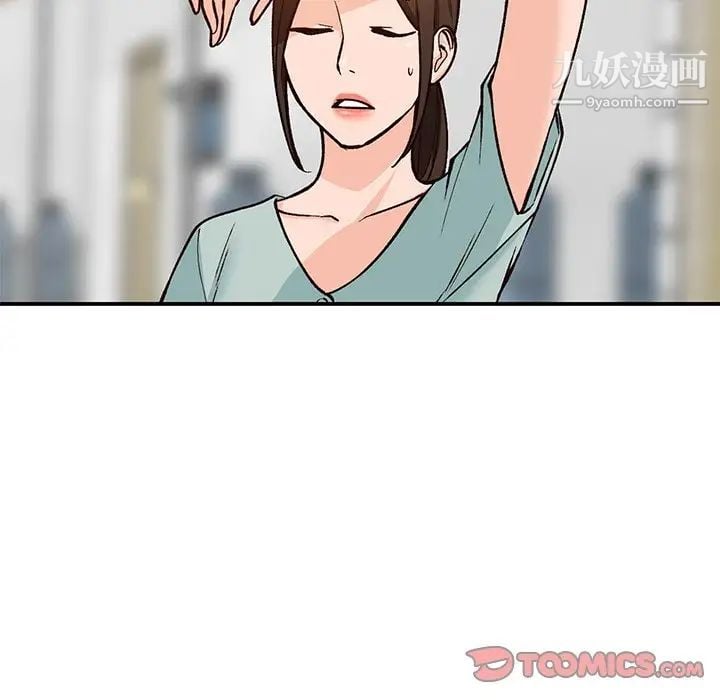 小镇上的女人们第24话