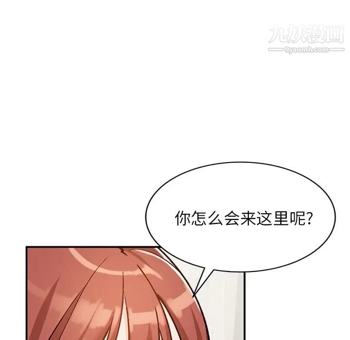 小镇上的女人们第24话