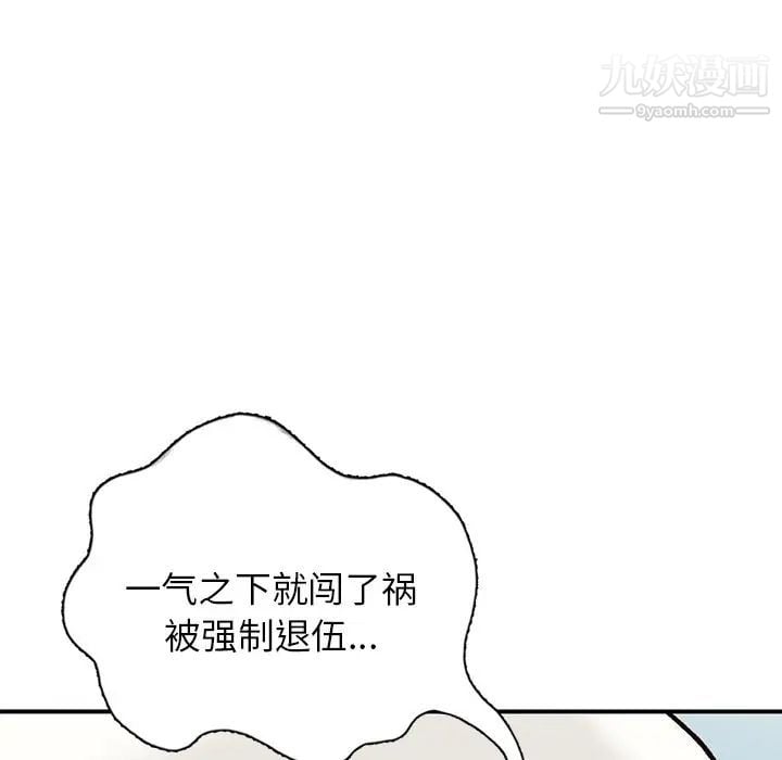 小镇上的女人们第24话