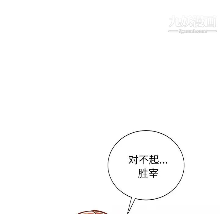 小镇上的女人们第25话