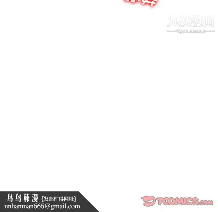 小镇上的女人们第25话