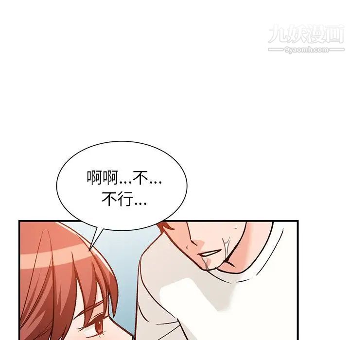 小镇上的女人们第25话