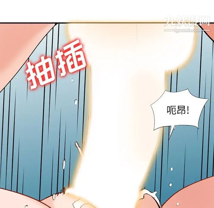 小镇上的女人们第25话