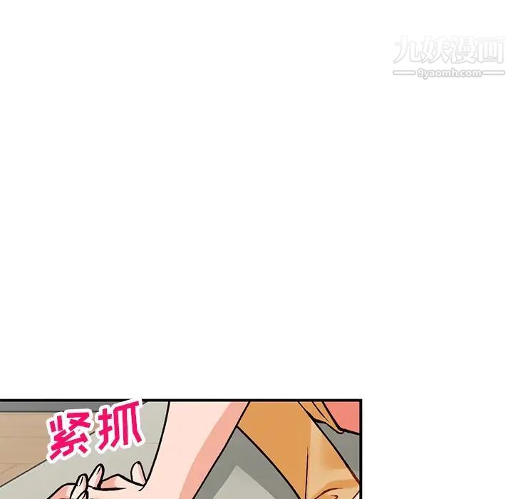 小镇上的女人们第25话