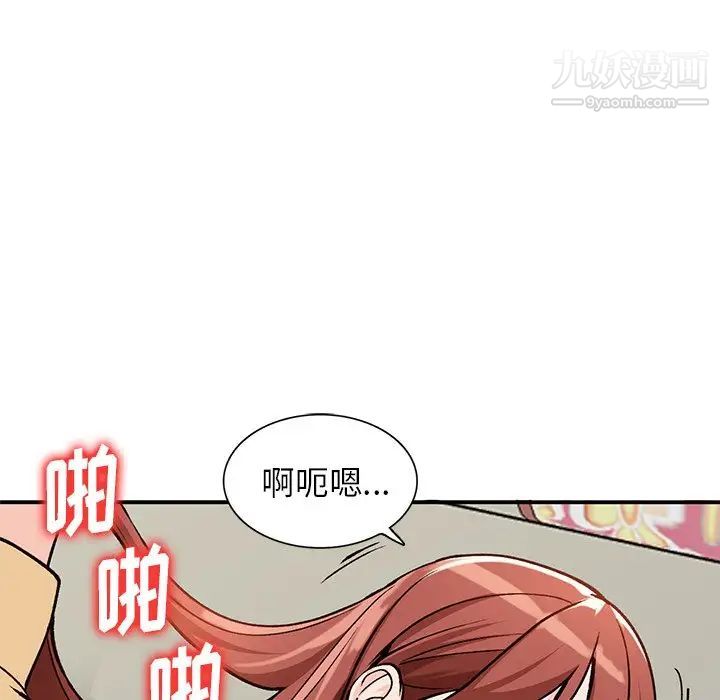 小镇上的女人们第25话