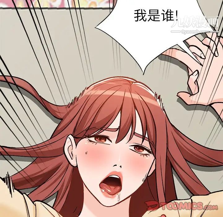 小镇上的女人们第25话