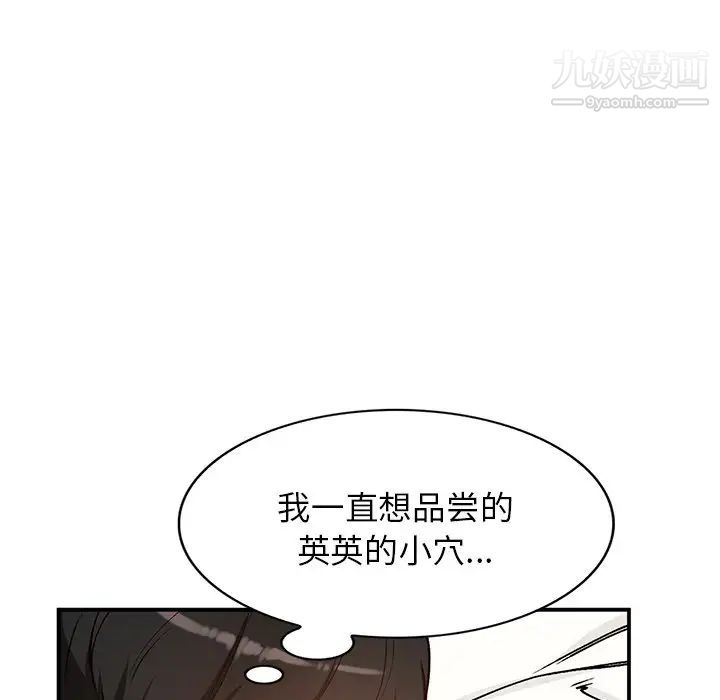 小镇上的女人们第26话