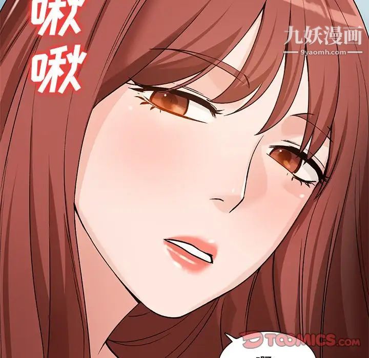 小镇上的女人们第26话