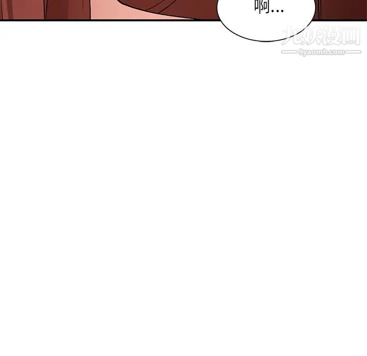 小镇上的女人们第26话