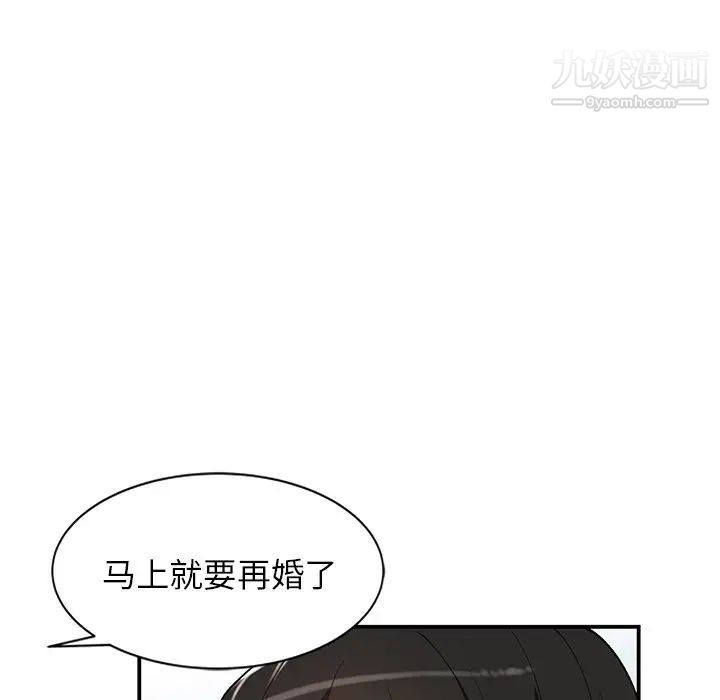 小镇上的女人们第26话