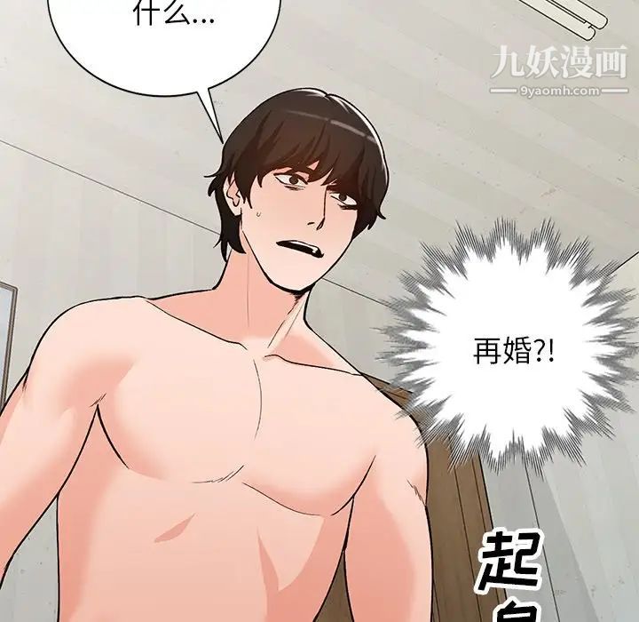 小镇上的女人们第26话