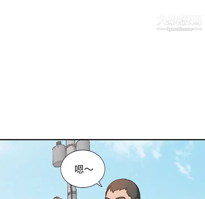 小镇上的女人们第26话