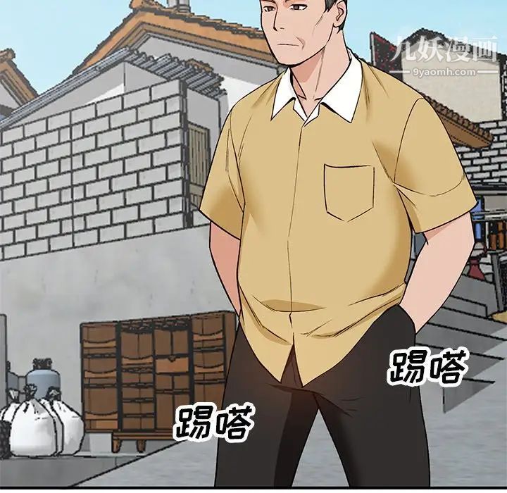 小镇上的女人们第26话