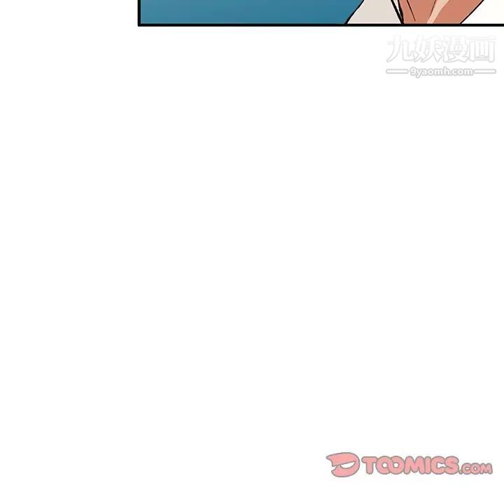 小镇上的女人们第26话