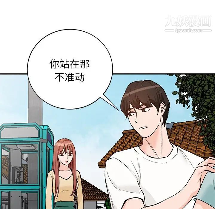 小镇上的女人们第26话