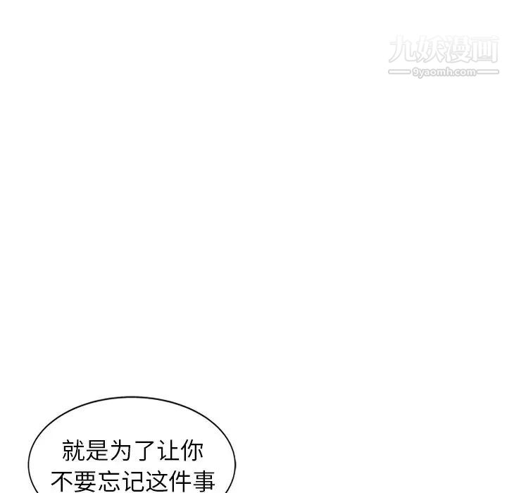 小镇上的女人们第26话