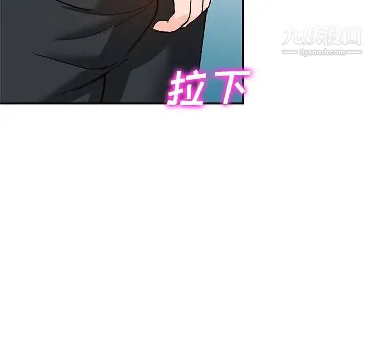 小镇上的女人们第26话