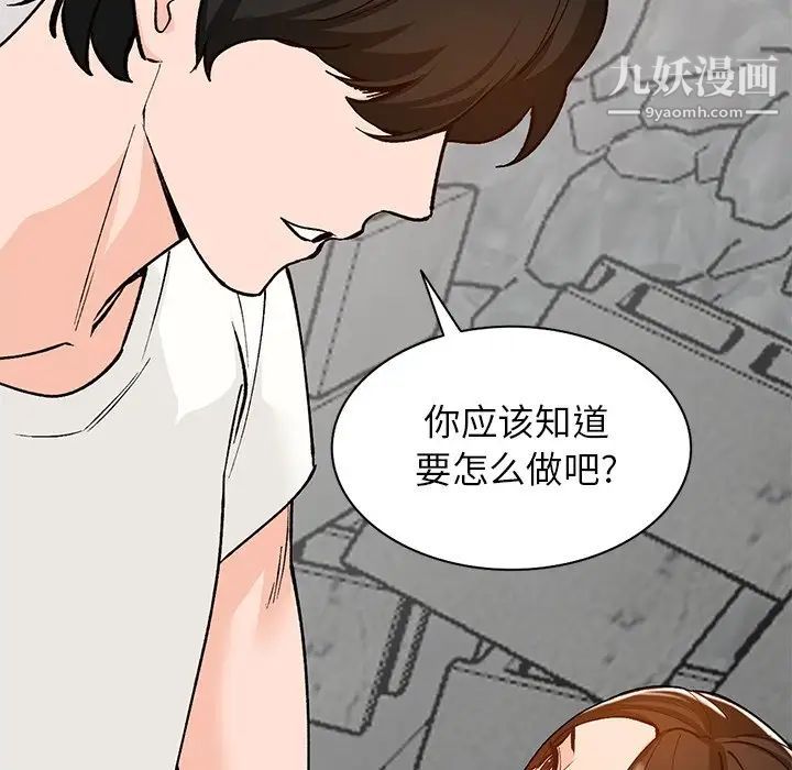 小镇上的女人们第26话