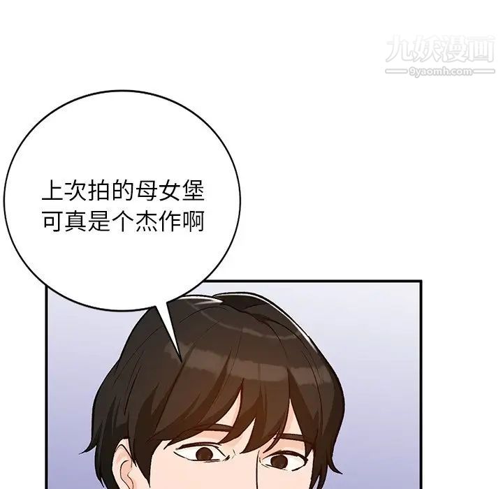 小镇上的女人们第26话