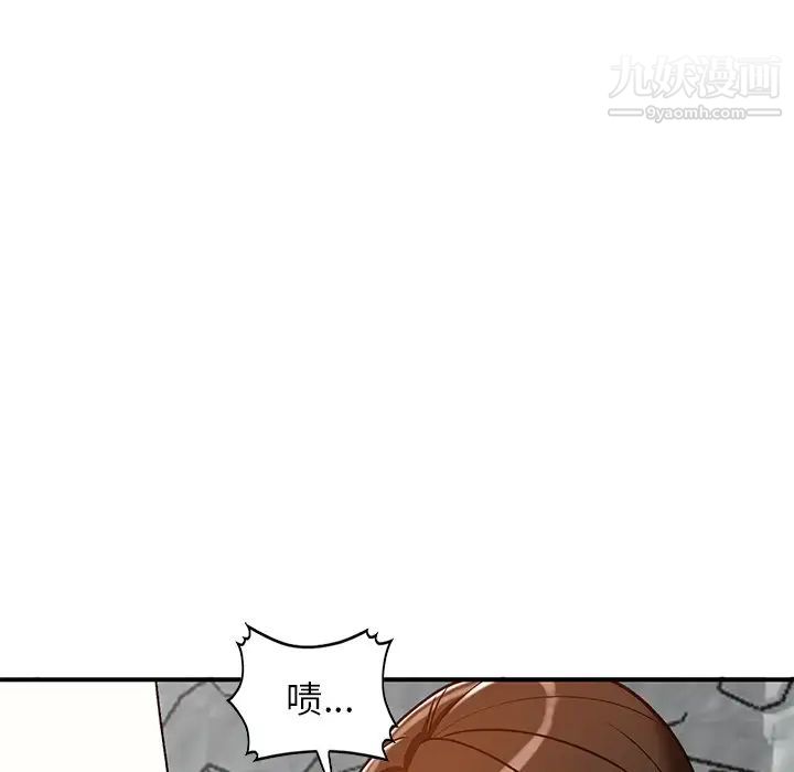 小镇上的女人们第26话