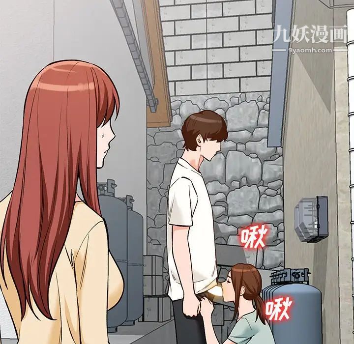 小镇上的女人们第26话
