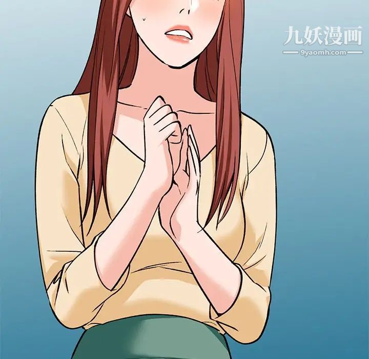 小镇上的女人们第26话