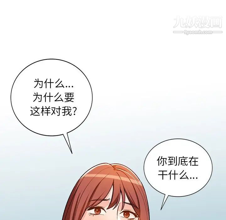 小镇上的女人们第26话