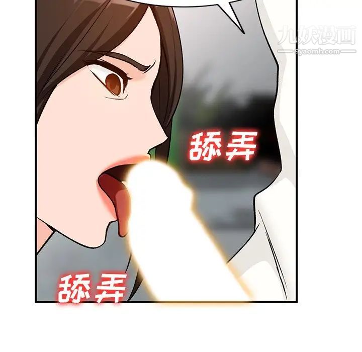 小镇上的女人们第26话