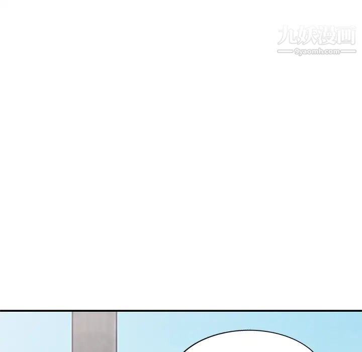 小镇上的女人们第26话