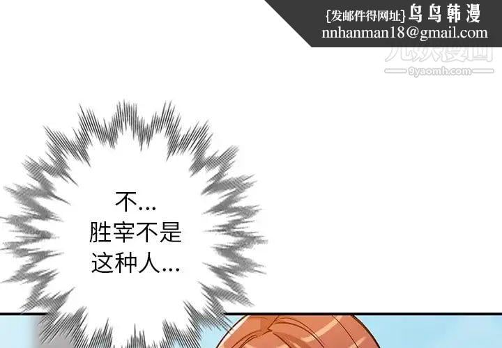 小镇上的女人们第27话
